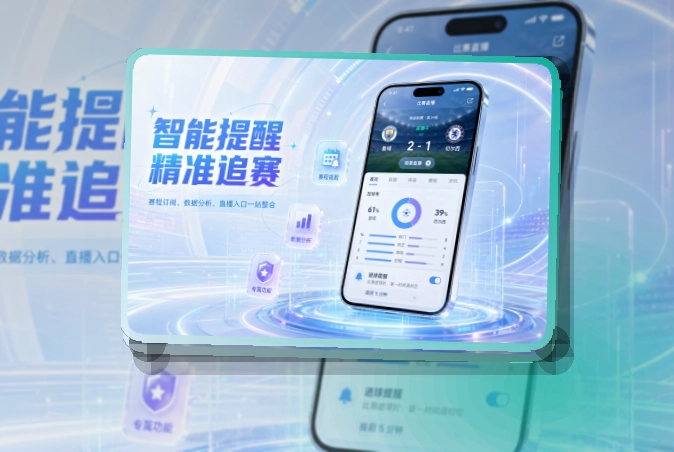 NG体育APP移动端页面