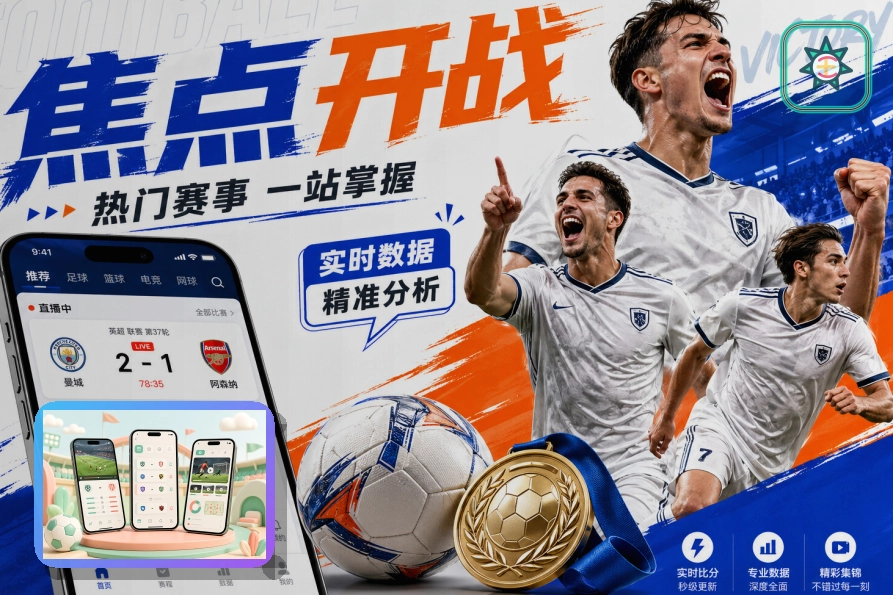 NG体育网页端登录页面展示